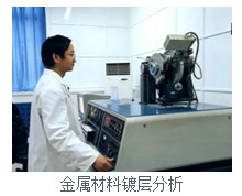 江苏江测检测技术服务专注第三方技术服务检测与咨询